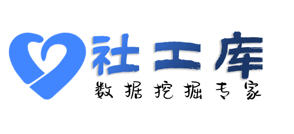 知乎社工库新华大酒店开房记录